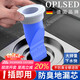 OPLSED【德國】ABS地漏衛生間洗衣機下水管密封塞下水道封口OP-TTX10010