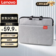 聯(lián)想（Lenovo）筆記本電腦包16英寸公文包出差商務(wù)旅行包適用蘋(píng)果小新拯救者防潑水手提包 加厚款灰色