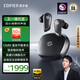 漫步者（EDIFIER）【HIFI高清音質(zhì)】STAX SPIRIT S10 真無(wú)線平板藍(lán)牙耳機(jī)第三代主動(dòng)降噪無(wú)線金標(biāo)認(rèn)證超高清通話音質(zhì) 曜石黑