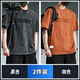 班尼路S&K潮流寬松百搭重磅短袖T恤男夏季2025新款水洗體恤上衣服潮牌男 黑色+咖色 XL  135-155斤