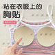 亦纖粘衣服上的胸墊防走光乳貼吊帶女小防凸點(diǎn)夏季隱形薄款透氣 大號(hào)直徑12cm胸墊+送熨燙布 三對(duì)裝