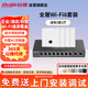銳捷（Ruijie）家用全屋wifi6路由器千兆雙頻3000M 企業(yè)無線AP面板 ac+ap1拖4套裝RG-EG110G-P V2+RG-EAP162(E)*4