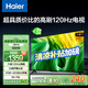 海爾（Haier）50H5 50英寸京東自營4K超高清120Hz全面屏 2+32GB護(hù)眼超薄游戲智能電視二級能效國家補(bǔ)貼15%第一名