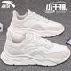 安踏（ANTA）男鞋子小千禧運動(dòng)鞋休閑鞋戶(hù)外鞋包男士品牌冬季旅游鞋保暖老爹鞋 泥沙灰/象牙白【小千禧革面】 41