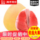 玖原農珍 福建琯溪紅心蜜柚含箱5斤凈重4.5斤優(yōu)選果源頭直發(fā)中秋禮品水果