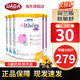 雀巢（Nestle）荷蘭版肽敏舒藹兒舒葛兒舒深度水解奶粉HMO恩敏舒氨基酸奶粉 全段 荷蘭版 肽敏舒低乳糖【4罐裝】