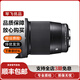 適馬SIGMA85/16/35/45/301.4 24-70 DGDN二手微單鏡頭索尼E尼康Z富士 適馬16mm F1.4 DC DN【半幅】 索尼E口