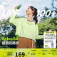 蕉下（beneunder）防曬衣女春夏新款冰絲涼感升級(jí)披肩AL118香草綠S