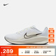 耐克（NIKE）DOWNSHIFTER 13女子公路專業(yè)跑步鞋秋季透氣緩震FD6476 100白/金屬銀/黑/帆白/隊紅 37.5