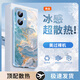 品托（Pintop）榮耀400手機殼玻璃新款保護套簡約散熱輕薄全包直邊防摔硬殼高級創(chuàng)意男女款 榮耀400【遠峰藍-水墨鎏金】 冰晶玻璃殼