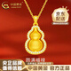 中國黃金（CHINA GOLD）黃金吊墜女足金葫蘆項鏈首飾七夕情人節生日禮物送女友老婆媽媽 【送女友】福祿吊墜 約1.5g【贈銀鏈】