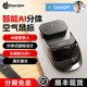 Cheerdots奇點(diǎn)AI多功能智能觸控?zé)o線(xiàn)鼠標(biāo)2.0升級(jí)版分體空氣鼠標(biāo)遙控器觸控板激光筆演講筆三合一 黑色AI版（基礎(chǔ)版功能+AI語(yǔ)音帶Chatgpt）