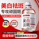 BAILUHUI美白祛斑精華液煙酰胺原液100%醫(yī)淡化黑色素用補水保濕提亮男女士
