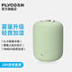 飛科（FLYCO） 空氣加濕器臥室辦公室桌面家用大容量宿舍易清潔大霧量?jì)艋諝?FH9211【典雅綠】2L