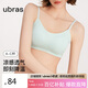 ubras無尺碼軟糯華夫格女士內衣女文胸罩 背勾-薄荷奶糖