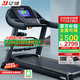 億?。╕IJIAN）家用跑步機(jī)家庭用健身器材健身房商用可折疊多級(jí)減震8009藍(lán)屏