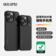 奧魯姆AULUMU A16適用蘋果iPhone16ProMax凱夫拉芳綸碳纖維磁吸手機(jī)殼 鋁合金散熱窗 專用MagSafe保護(hù)殼