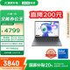 聯想筆記本電腦小新15 2025高性能輕薄本 標壓酷睿5 16G 512G 2.5K 165Hz OLED【國家補貼20%】