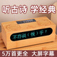 博文天才（BOWEN GENIUS）國學(xué)機(jī)經(jīng)典聽讀機(jī)國學(xué)機(jī)早教機(jī)故事機(jī)孔孟英語機(jī)熏陶兒童學(xué)習(xí)學(xué)生 128G超大屏字幕（5萬首）0-18歲