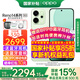 OPPO【國家補貼15%】OPPO Reno14新品手機5G 高清長焦實況照片 人魚姬潮流配色 IP69滿級防水 游戲智能 半夏綠 12GB+256GB 官方標配【藍牙耳機+藍牙音響】