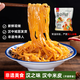 漢之味漢中米皮 細米皮/寬米皮300g*6袋陜西涼皮開(kāi)袋即食 【組合款】寬細混搭300g*6袋 常溫存放、不能放入冰箱冷藏