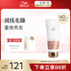 威娜（WELLA）德國角蛋白強韌修護護發(fā)素氨基酸豐盈滋養燙染受損護發(fā)乳200ml