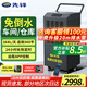 先鋒除濕機(jī)工業(yè)商用家用大面積168L地下室防潮除濕器行業(yè)前十名回南天神器吸濕器抽濕機(jī)帶水管上排水 168L/天 170-330平工業(yè)款泵壓上排遠(yuǎn)排水