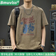 Bmuvlss高端品牌男裝美式復(fù)古印花短袖T恤男夏季2025夏季青年五分袖T恤男 咖啡色 M 體重110-130斤