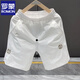 羅蒙（ROMON）短褲男2025夏季透氣舒適薄款時尚刺繡百搭速干男士休閑五分褲 8306白色 M 建議體重100-125斤