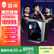 雷神（ThundeRobot）黑武士·Shark 游戲設計臺式電腦電競主機（i7-14700KF 16GDDR5  RTX5070 1T 360水冷)