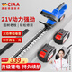 CIAA德國 電動綠籬機(jī)充電式鋰電池園林修剪機(jī)修枝剪采茶綠化專用工具 重載款【兩塊10節(jié)5000H雙電】