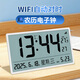 浪牌WiFi自動對時農(nóng)歷電子鐘電池大屏數(shù)字掛墻電視柜日歷溫度臥室鬧鐘 白色（wifi款） 干電池