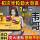 【身體護(hù)理】起效迅速不等待 1盒體驗(yàn)裝【一發(fā)入魂】買二送一 1