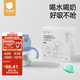 貝肽斯學(xué)飲杯直飲杯寶寶專用吸管杯嬰兒1-3歲防嗆喝水杯奶瓶秋波藍(lán)260ml