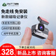 丁威特新款拇指行車(chē)記錄儀高清夜視汽車(chē)載車(chē)內外停車(chē)監控免安裝走線(xiàn) 夜視加強+APP互聯(lián)64G卡【升128G】