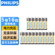 飛利浦（PHILIPS）碳性5號電池16粒干電池適用遙控器/鐘表/電子稱(chēng)/計算器/鬧鐘/耳溫槍五號電池AA R6