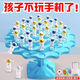 健銳森2025款平衡太空人青蛙平衡樹疊疊樂兒童益智力早教游戲桌面對(duì)戰(zhàn) 加大號(hào)【藍(lán)色】豪華全套太空人60個(gè)