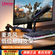 優(yōu)籃子【Ulanzi】LS26低位麥克風(fēng)懸臂支架話筒桌面主播直播錄音手持話筒架萬向旋轉(zhuǎn)懸臂折疊防震 LS26·懸臂麥克風(fēng)支架