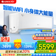 格力（GREE）空調京韻 新一級/三級能效變頻冷暖 大風量 高溫自潔 WIFI小客廳大臥室壁掛式大掛機 家電補貼 3匹 一級能效 京韻