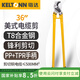 鍇達(dá)（KELTONN）美式電纜剪手動(dòng)大頭剪線鉗電線鉗線纜鉗斷線鉗銅線剪刀鉗子36英寸