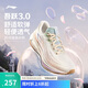 李寧吾躍3.0丨跑步鞋女鞋2025新款網(wǎng)面透氣舒適體測運動鞋ARSV024