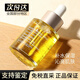 嬌韻詩蘭花油面部護理精華油30ml舒緩去紅血絲修復敏感