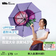 蕉下（beneunder）太陽傘女三折防曬防紫外線黑膠傘雙層小黑傘晴雨兩用遮陽傘果趣 山竹冰沙