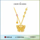 周大生玲瓏花蝶蝴蝶項(xiàng)鏈女純銀S925國(guó)潮琺瑯鎖骨鏈閨蜜七夕禮物送女友