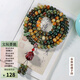 花仟陌 原創(chuàng)敦煌問天多寶菩提手串念珠108顆佛珠紫檀佛手吊墜設(shè)計款 10/13mm[胖蘋果+佛手]春林初盛