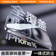 圖拉斯【3D熱彎+超薄不斷觸】適用蘋果16鋼化膜iphone16手機(jī)膜全屏覆蓋防塵無(wú)塵倉(cāng)高清膜