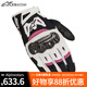 Alpinestars SMX-2 a星女士摩托車手套碳纖春夏秋季透氣防護騎行女手套 黑白紫紅色 S