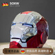 SOXW德國鋼鐵俠頭盔2025新款賈維斯mk5兒童玩具生日禮物電動面具 【禮盒充電版】鋼鐵俠鉑金+二代鋼鐵俠手臂