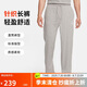 耐克（NIKE）男運(yùn)動(dòng)褲 夏季薄款 針織直筒休閑褲 純棉吸汗FQ4333-063黑/灰 L