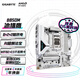 技嘉（GIGABYTE）冰獵鷹B850M EAGLE WIFI6E ICE主板DDR5支持AMD CPU AM5 9700X 9950X 9900X 9600X